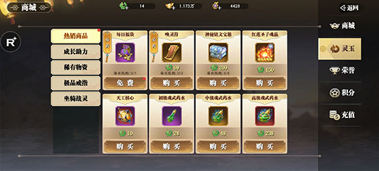 幻世九歌九游版图1