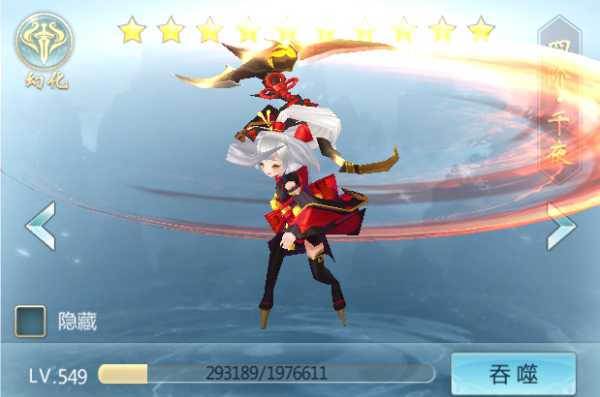 青云传破解版无限钻石图4