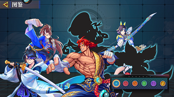 尖兵传奇图2