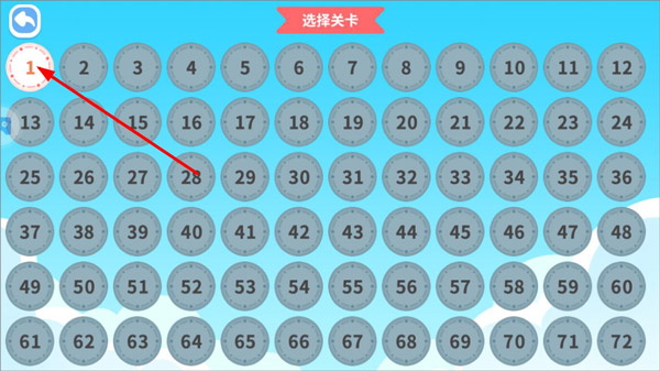 找不同图3