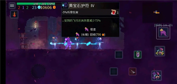 重生细胞免费版无需付费图2