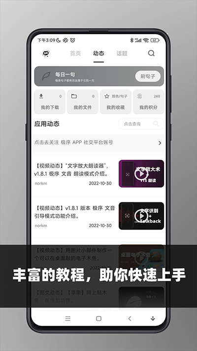 极序图2