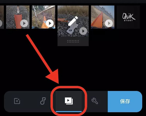 Gopro quik软件