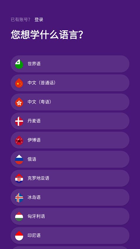 droplets官方下载不闪退APP图2