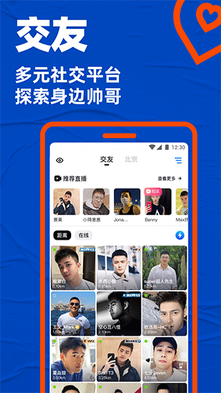 截图4
