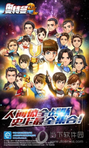 奥特曼系列ol破解版无限光元图2
