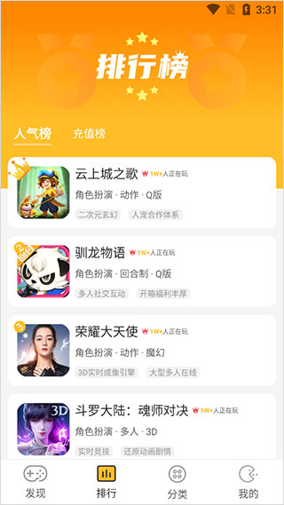 YOXI图4