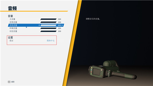 警察模拟器巡警图1