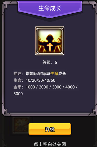 选技生存大乱斗游戏