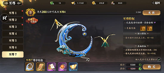 幻世九歌九游版图2
