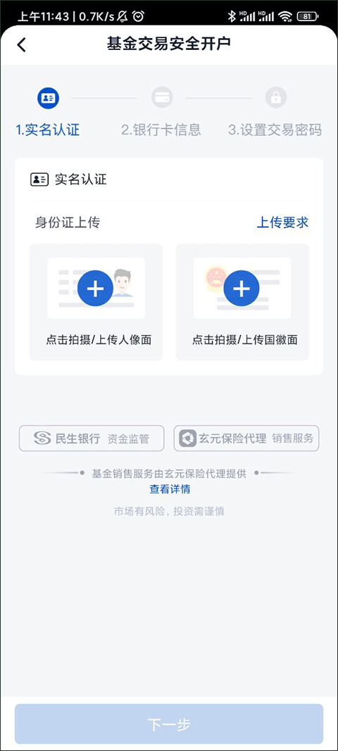 理财魔方图1