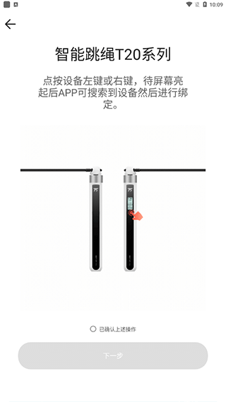 派健康图1