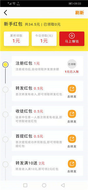 蓝天网截图4