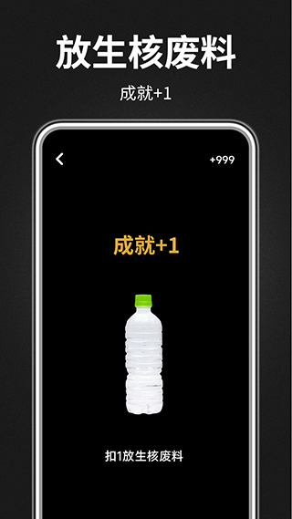 木鱼静心助手app图3
