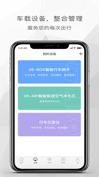 遇道app安卓版截图2