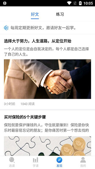 top论坛网