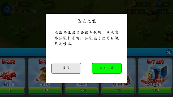 汤姆猫战营破解钻石无限金币版