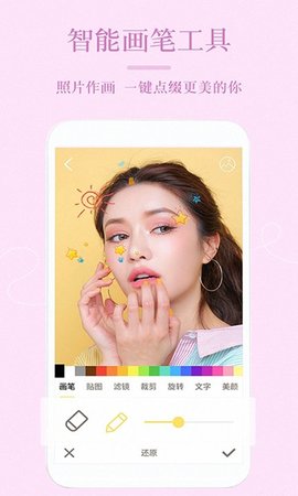 lightroom手机修图图1