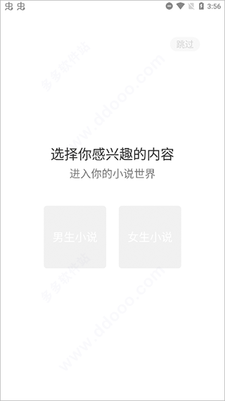 知轩藏书网手机版
