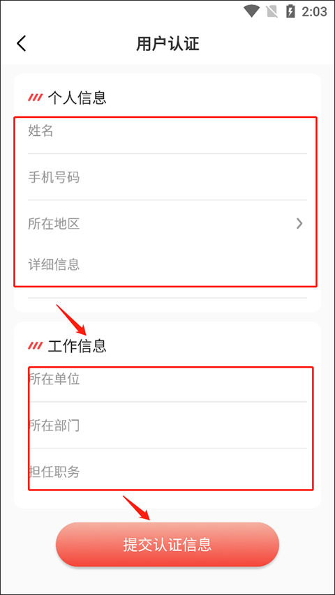 政协号图1