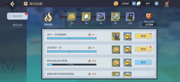 神角技巧破解版无限英雄图2