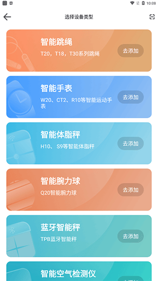 派健康图2