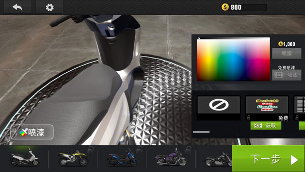 真实公路摩托锦标赛破解版无限金币版