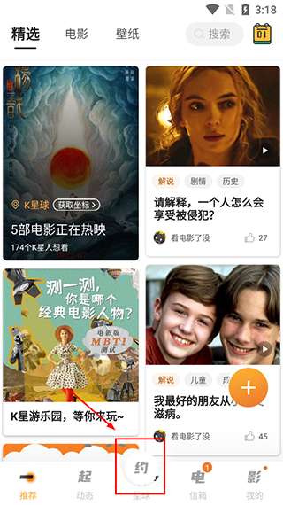 k星球图3