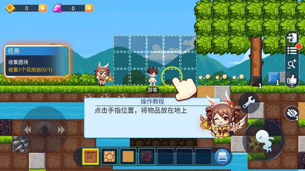 星球建造大师中文版图1