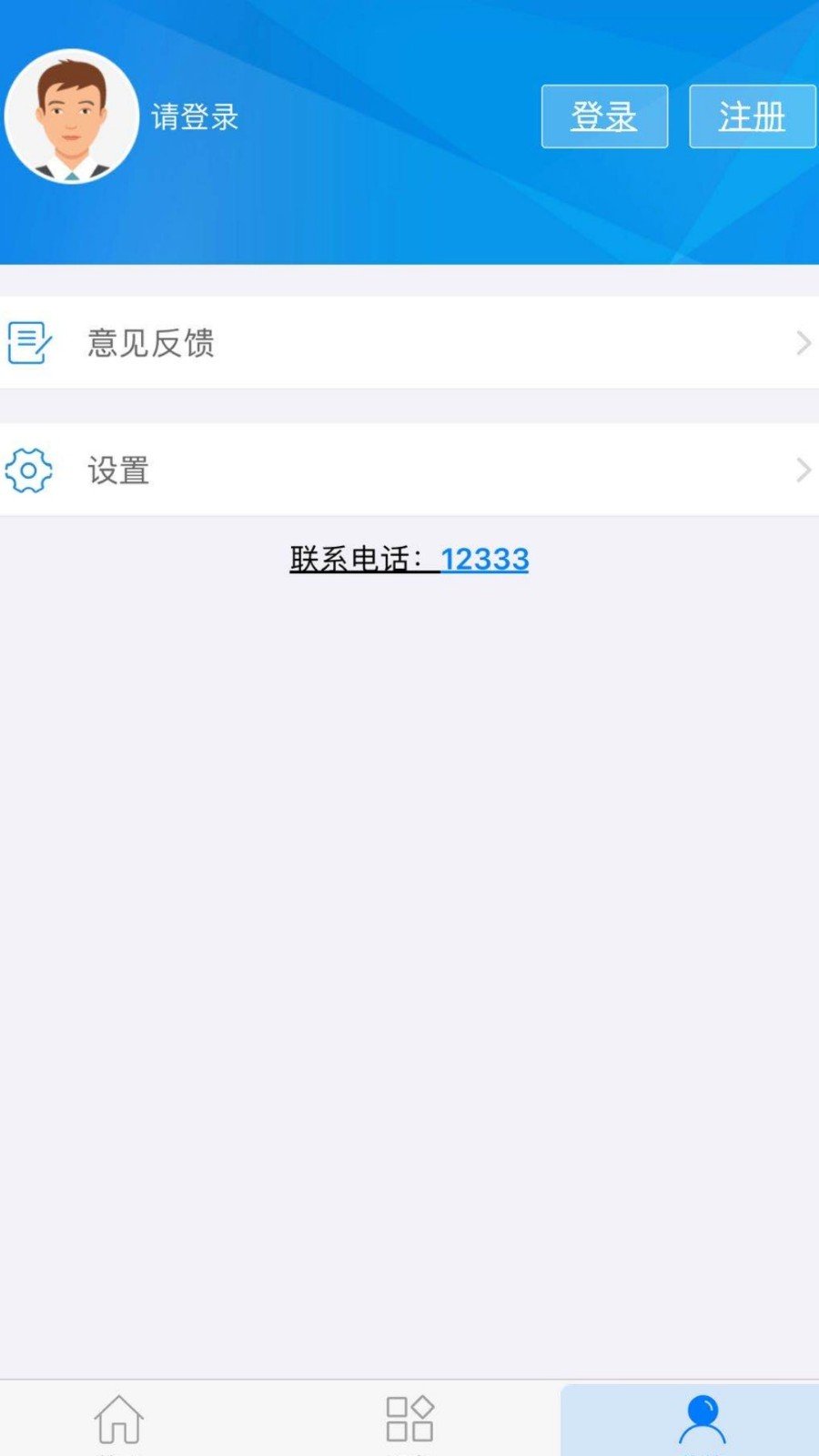 南昌社保卡app最新版下载截图7