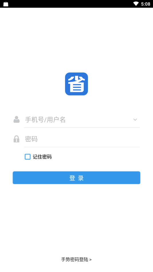 省多多科技图2