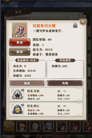 苍之纪元小米版图2