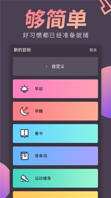 香蕉打卡图2