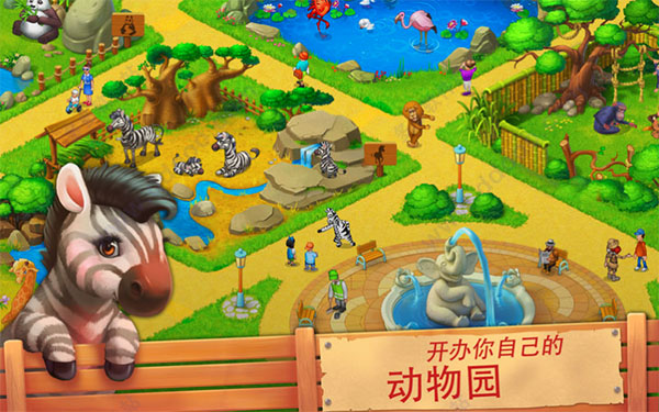 梦想小镇图1