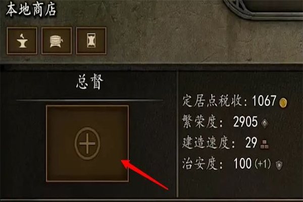 骑马与砍杀：战团