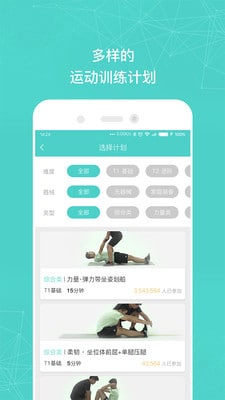 小马健康图3