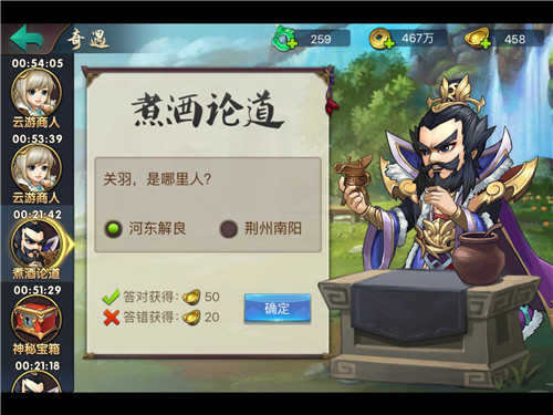 半熟英雄游戏图1