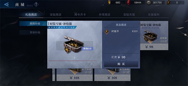 鬼泣巅峰之战图1