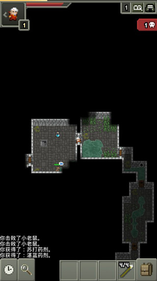 破碎的像素地牢(Shattered Pixel Dungeon)