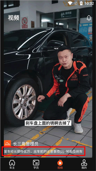 长三角车生活图1