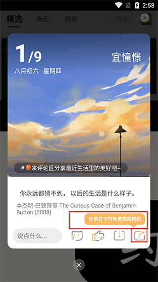 k星球图4