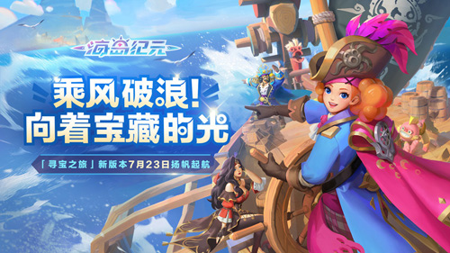 海岛纪元小米客户端图3