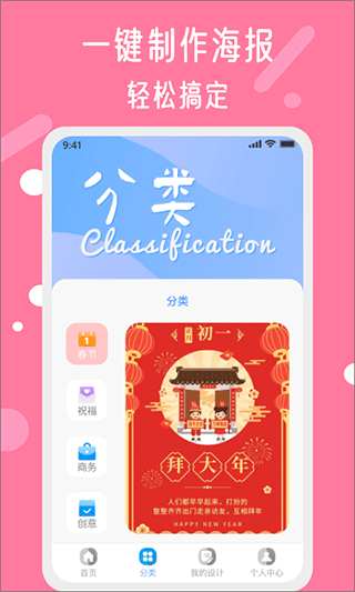 昵图网图2