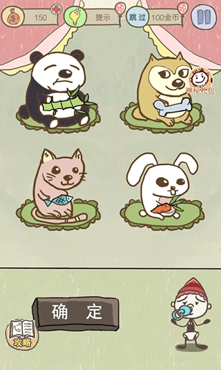 图1