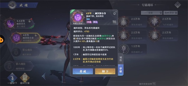 斗罗大陆魂师对决360版安卓版