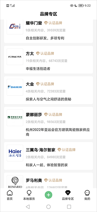 考拉小匠官方app图1