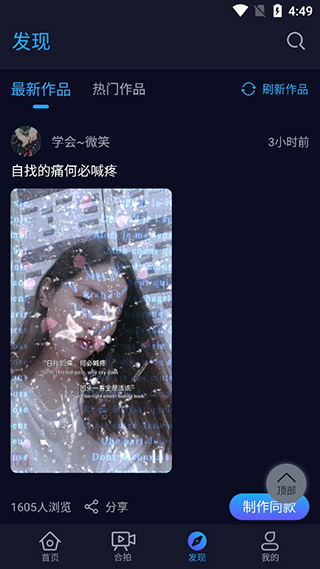 懒人视频制作图2