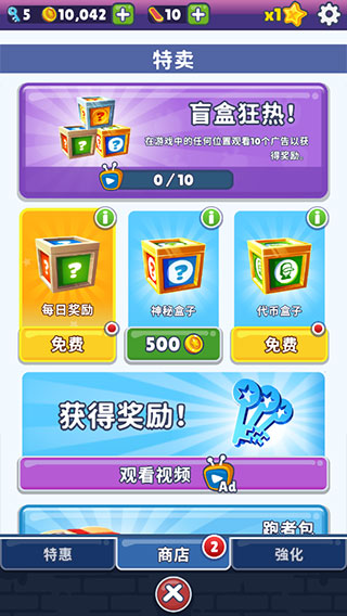 subwaysurf国际服