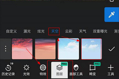 泼辣修图免费版图1