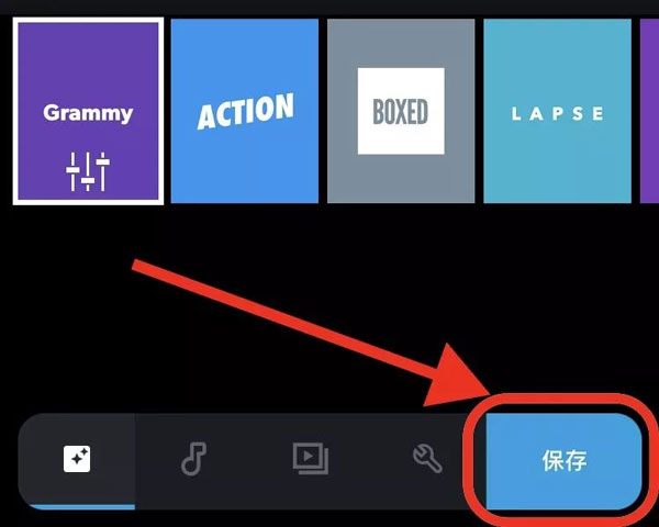 Gopro quik软件